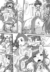 Page 3 of Zetubou Teki Sensei - preview thumbnail