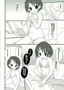 Page 6 of FanFanBox32 - preview thumbnail