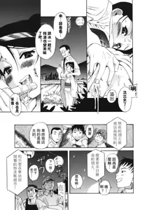Page 56 of Kuwagata - The Stag Beetle - preview thumbnail