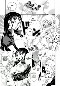 Page 4 of Seichou Shimashita. | Ты так выросла... - preview thumbnail
