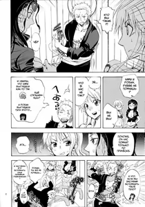 Page 5 of Seichou Shimashita. | Ты так выросла... - preview thumbnail