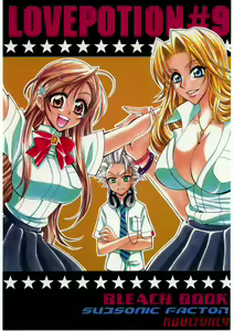 Love Potion #9 - hentai manga cover image