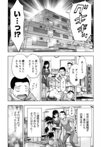 Page 33 of Nukumori Jou no Binkan Lesson - preview thumbnail
