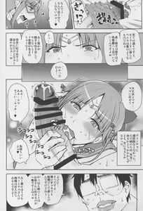 Page 8 of 20-nengo no, Sailor Senshi o Kakyuu Youma no Ore ga Netoru 3 - preview thumbnail