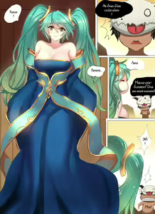Page 3 of Sona's Home First Part - preview thumbnail