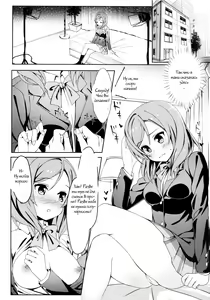 Page 3 of AV tte Naniyo? - preview thumbnail