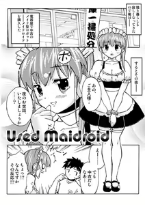 Used Maidroid 001 & 002 - hentai manga cover image