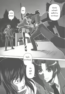 Page 3 of Kyonko de Shoushitsu - preview thumbnail