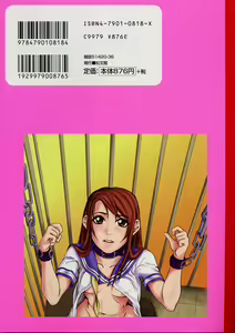 Page 2 of Kinshin Soukan Shimai - Incest Sisters - preview thumbnail