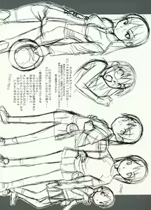 Page 3 of Destino de Abril Furoku - Dennou Coil Krasnov - preview thumbnail