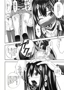 Page 3 of RIN - preview thumbnail