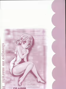 Page 4 of Shoujo no Maruhi Ecchi - preview thumbnail
