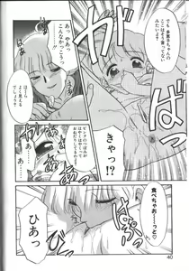 Page 40 of Onegai Oppai no Kamisama - preview thumbnail