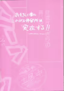 Page 4 of Onegai Oppai no Kamisama - preview thumbnail