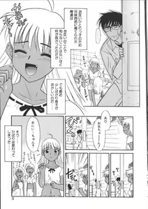 Page 9 of Onegai Oppai no Kamisama - preview thumbnail