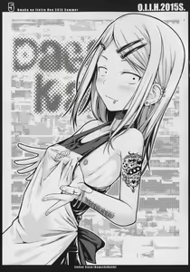 Page 6 of O.I.I.H.2015S. - preview thumbnail