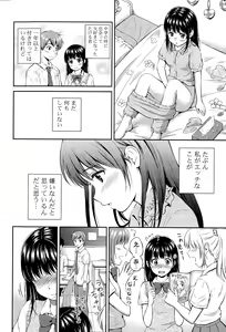 Page 56 of COMIC Potpourri Club 2015-09 - preview thumbnail
