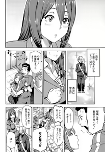 Page 332 of COMIC Mugen Tensei 2015-09 - preview thumbnail