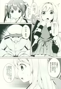 Page 3 of Shoukaku Zuikaku no Gohoushi Maintenance - preview thumbnail