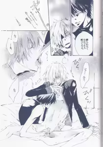 Page 13 of Kangoku Rokku - preview thumbnail