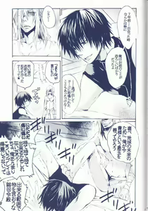 Page 9 of Kangoku Rokku - preview thumbnail