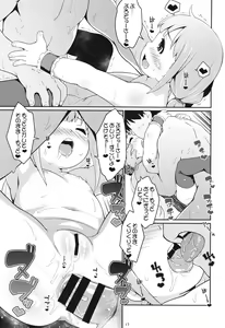 Page 16 of Anzu Ame - preview thumbnail