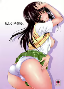 Watashi Renchi Yaburu. — hentai manga cover on Fhentai