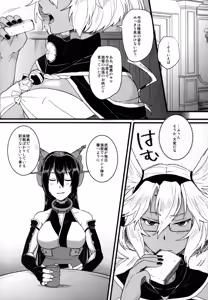 Page 8 of Musashi x Nagato Anthology "Beast Emotion" - preview thumbnail