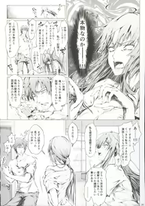 Page 22 of Furohile Jou + Omake Bon - preview thumbnail