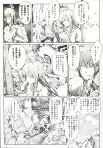 Page 31 of Furohile Jou + Omake Bon - preview thumbnail