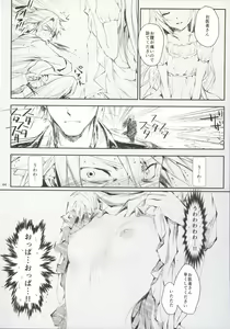 Page 46 of Furohile Jou + Omake Bon - preview thumbnail