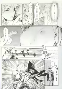 Page 47 of Furohile Jou + Omake Bon - preview thumbnail