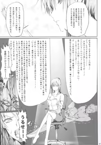 Page 49 of Furohile Jou + Omake Bon - preview thumbnail
