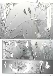 Page 92 of Furohile Jou + Omake Bon - preview thumbnail