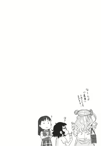 Page 19 of Gal Natsu! - preview thumbnail