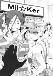 Page 20 of Gal Natsu! - preview thumbnail