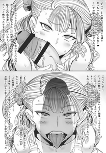 Page 4 of Gal Natsu! - preview thumbnail