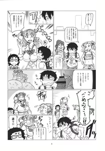 Page 9 of Gal Natsu! - preview thumbnail