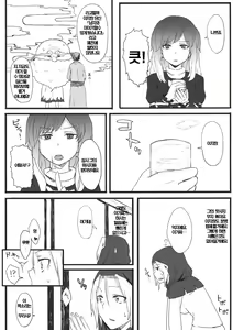 Page 8 of Nee-san no Iu Koto Nara Shikatanai - preview thumbnail