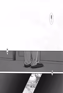 Page 3 of Ore no Ashigara-san - preview thumbnail