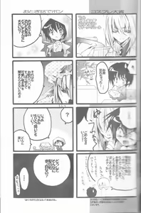 Page 11 of MeMories - preview thumbnail
