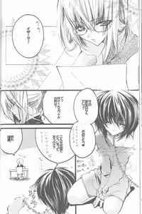 Page 12 of MeMories - preview thumbnail