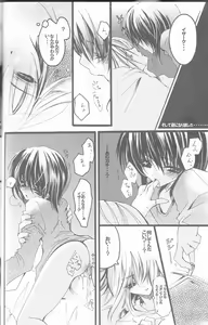 Page 14 of MeMories - preview thumbnail