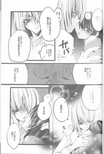 Page 15 of MeMories - preview thumbnail