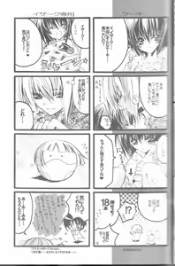 Page 19 of MeMories - preview thumbnail