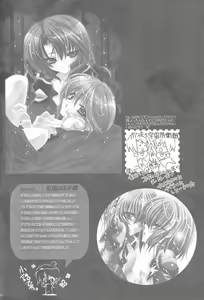 Page 22 of MeMories - preview thumbnail