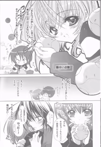 Page 28 of MeMories - preview thumbnail