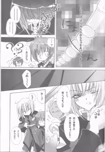 Page 29 of MeMories - preview thumbnail