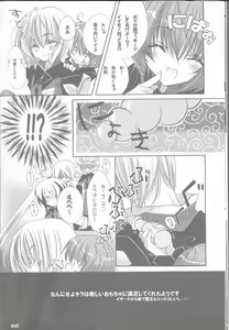 Page 30 of MeMories - preview thumbnail