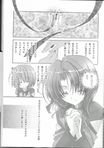 Page 31 of MeMories - preview thumbnail